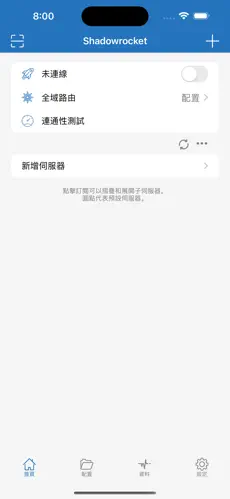 梯子合集githubandroid下载效果预览图