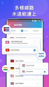 快连价格android下载效果预览图