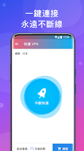 快连价格android下载效果预览图